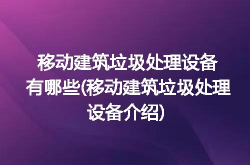 https://jian-housekeeper.oss-cn-beijing.aliyuncs.com/news/bannerImage/296276.jpg