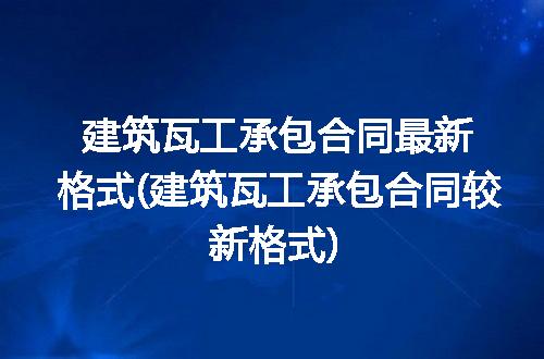 https://jian-housekeeper.oss-cn-beijing.aliyuncs.com/news/bannerImage/296290.jpg