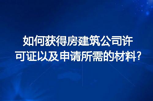https://jian-housekeeper.oss-cn-beijing.aliyuncs.com/news/bannerImage/296308.jpg