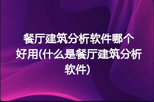 https://jian-housekeeper.oss-cn-beijing.aliyuncs.com/news/bannerImage/296310.jpg