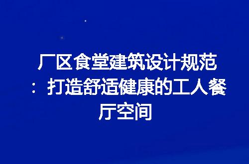 https://jian-housekeeper.oss-cn-beijing.aliyuncs.com/news/bannerImage/296494.jpg