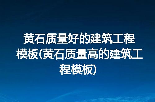 https://jian-housekeeper.oss-cn-beijing.aliyuncs.com/news/bannerImage/296533.jpg