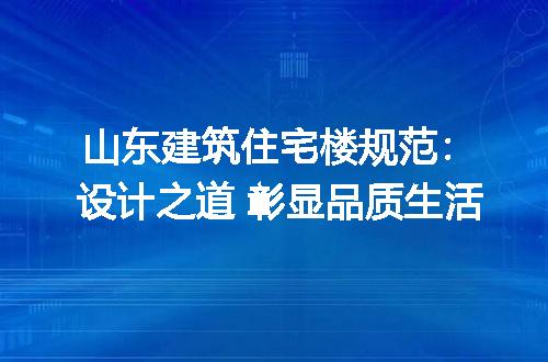 https://jian-housekeeper.oss-cn-beijing.aliyuncs.com/news/bannerImage/296550.jpg