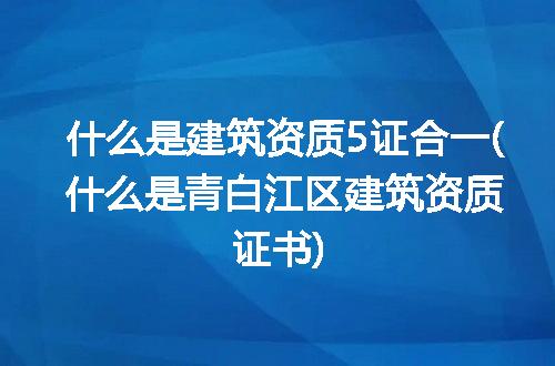 https://jian-housekeeper.oss-cn-beijing.aliyuncs.com/news/bannerImage/296619.jpg