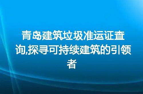 https://jian-housekeeper.oss-cn-beijing.aliyuncs.com/news/bannerImage/296658.jpg