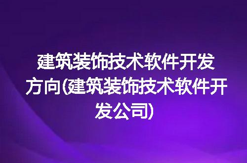 https://jian-housekeeper.oss-cn-beijing.aliyuncs.com/news/bannerImage/296689.jpg