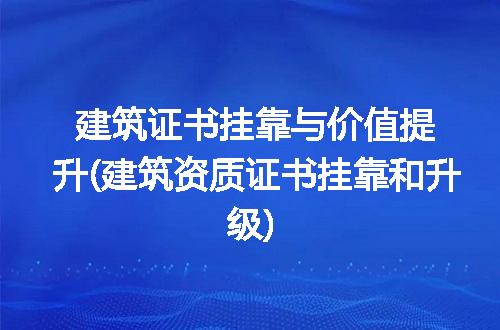https://jian-housekeeper.oss-cn-beijing.aliyuncs.com/news/bannerImage/296694.jpg