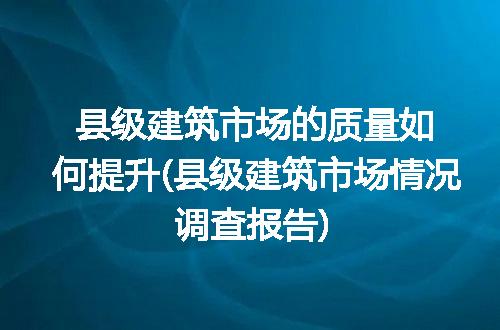 https://jian-housekeeper.oss-cn-beijing.aliyuncs.com/news/bannerImage/296710.jpg