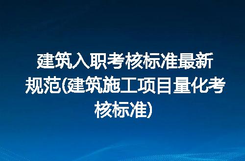 https://jian-housekeeper.oss-cn-beijing.aliyuncs.com/news/bannerImage/296714.jpg