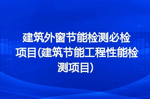 https://jian-housekeeper.oss-cn-beijing.aliyuncs.com/news/bannerImage/296724.jpg