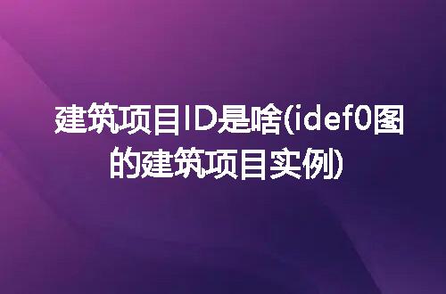 https://jian-housekeeper.oss-cn-beijing.aliyuncs.com/news/bannerImage/296730.jpg
