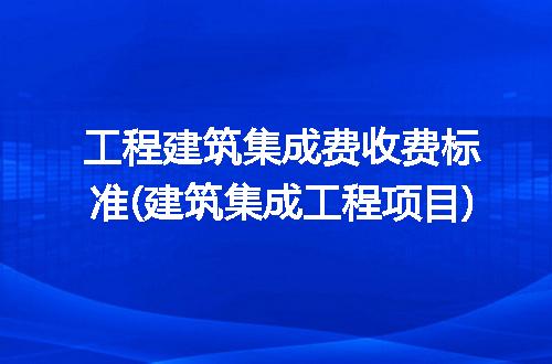 https://jian-housekeeper.oss-cn-beijing.aliyuncs.com/news/bannerImage/296731.jpg