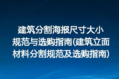 https://jian-housekeeper.oss-cn-beijing.aliyuncs.com/news/bannerImage/296737.jpg