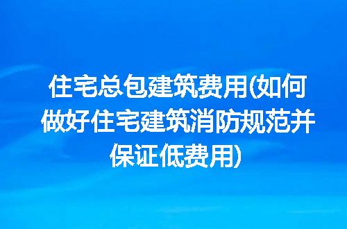 https://jian-housekeeper.oss-cn-beijing.aliyuncs.com/news/bannerImage/296745.jpg