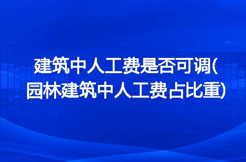 https://jian-housekeeper.oss-cn-beijing.aliyuncs.com/news/bannerImage/296754.jpg