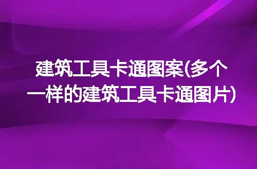 https://jian-housekeeper.oss-cn-beijing.aliyuncs.com/news/bannerImage/296757.jpg