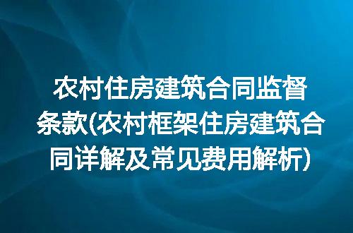 https://jian-housekeeper.oss-cn-beijing.aliyuncs.com/news/bannerImage/296761.jpg