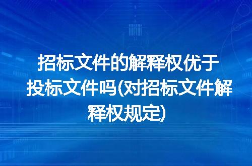 https://jian-housekeeper.oss-cn-beijing.aliyuncs.com/news/bannerImage/296779.jpg