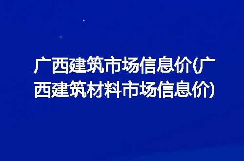 https://jian-housekeeper.oss-cn-beijing.aliyuncs.com/news/bannerImage/296945.jpg