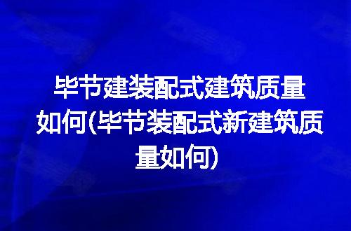https://jian-housekeeper.oss-cn-beijing.aliyuncs.com/news/bannerImage/296981.jpg