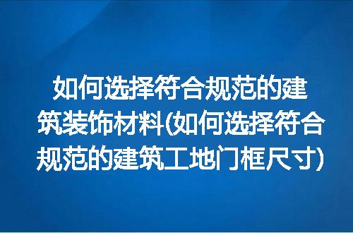 https://jian-housekeeper.oss-cn-beijing.aliyuncs.com/news/bannerImage/297013.jpg