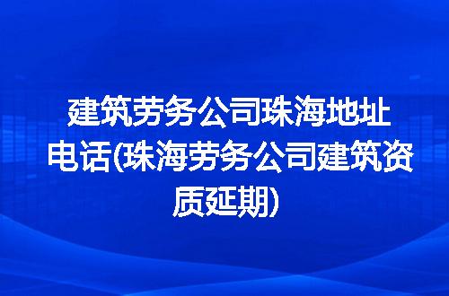 https://jian-housekeeper.oss-cn-beijing.aliyuncs.com/news/bannerImage/297017.jpg