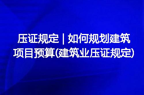 https://jian-housekeeper.oss-cn-beijing.aliyuncs.com/news/bannerImage/297030.jpg