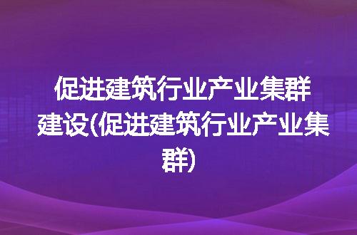 https://jian-housekeeper.oss-cn-beijing.aliyuncs.com/news/bannerImage/297051.jpg