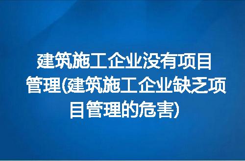 https://jian-housekeeper.oss-cn-beijing.aliyuncs.com/news/bannerImage/297053.jpg