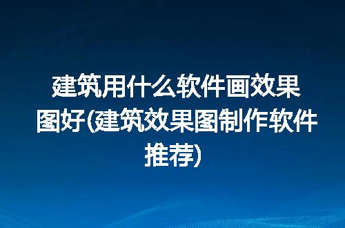 https://jian-housekeeper.oss-cn-beijing.aliyuncs.com/news/bannerImage/297060.jpg