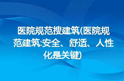 https://jian-housekeeper.oss-cn-beijing.aliyuncs.com/news/bannerImage/297082.jpg