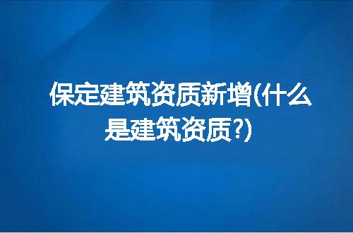 https://jian-housekeeper.oss-cn-beijing.aliyuncs.com/news/bannerImage/297306.jpg