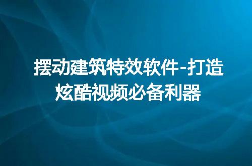 https://jian-housekeeper.oss-cn-beijing.aliyuncs.com/news/bannerImage/297427.jpg