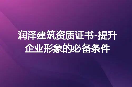 https://jian-housekeeper.oss-cn-beijing.aliyuncs.com/news/bannerImage/297430.jpg