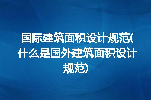 https://jian-housekeeper.oss-cn-beijing.aliyuncs.com/news/bannerImage/297437.jpg