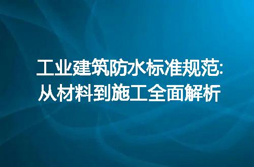 https://jian-housekeeper.oss-cn-beijing.aliyuncs.com/news/bannerImage/297443.jpg