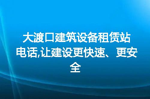 https://jian-housekeeper.oss-cn-beijing.aliyuncs.com/news/bannerImage/297454.jpg