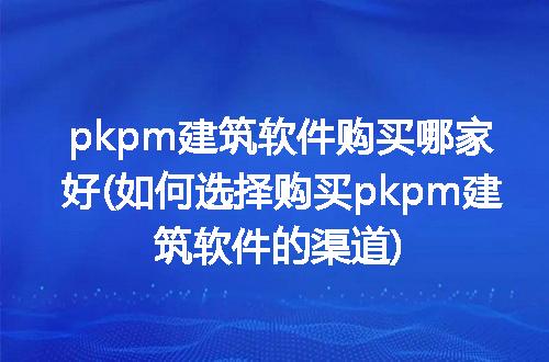 https://jian-housekeeper.oss-cn-beijing.aliyuncs.com/news/bannerImage/297464.jpg