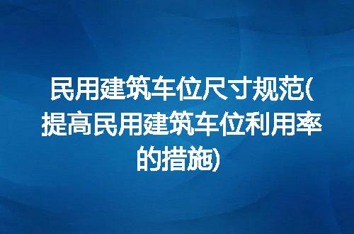 https://jian-housekeeper.oss-cn-beijing.aliyuncs.com/news/bannerImage/297465.jpg