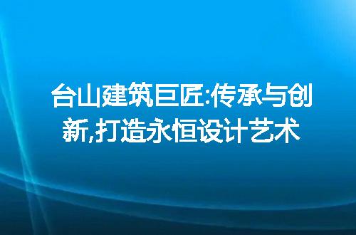 https://jian-housekeeper.oss-cn-beijing.aliyuncs.com/news/bannerImage/297468.jpg