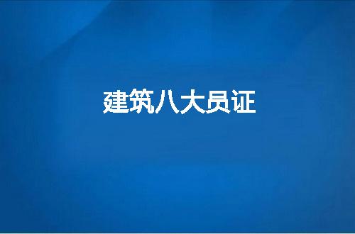 https://jian-housekeeper.oss-cn-beijing.aliyuncs.com/news/bannerImage/297469.jpg