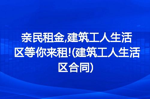 https://jian-housekeeper.oss-cn-beijing.aliyuncs.com/news/bannerImage/297482.jpg
