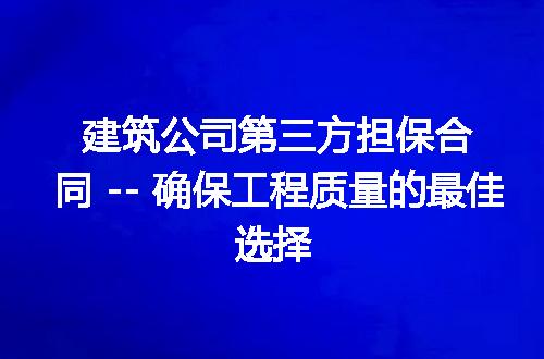 https://jian-housekeeper.oss-cn-beijing.aliyuncs.com/news/bannerImage/297685.jpg