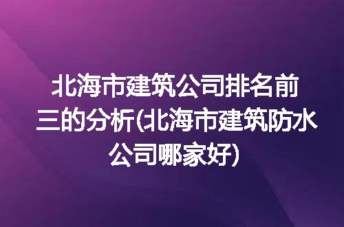 https://jian-housekeeper.oss-cn-beijing.aliyuncs.com/news/bannerImage/297727.jpg