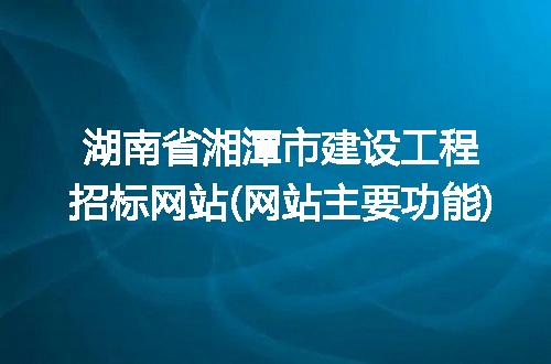 https://jian-housekeeper.oss-cn-beijing.aliyuncs.com/news/bannerImage/297736.jpg