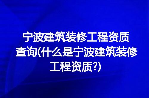 https://jian-housekeeper.oss-cn-beijing.aliyuncs.com/news/bannerImage/297745.jpg