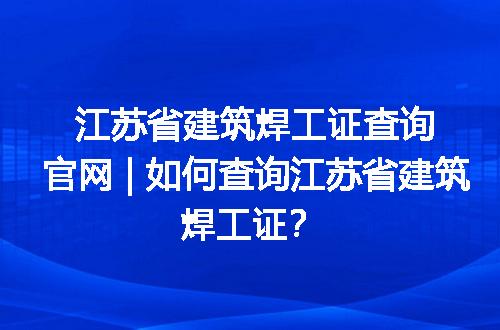 https://jian-housekeeper.oss-cn-beijing.aliyuncs.com/news/bannerImage/297762.jpg