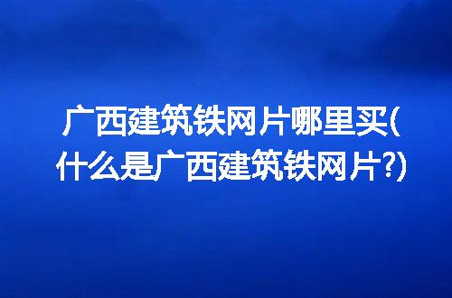 https://jian-housekeeper.oss-cn-beijing.aliyuncs.com/news/bannerImage/297778.jpg