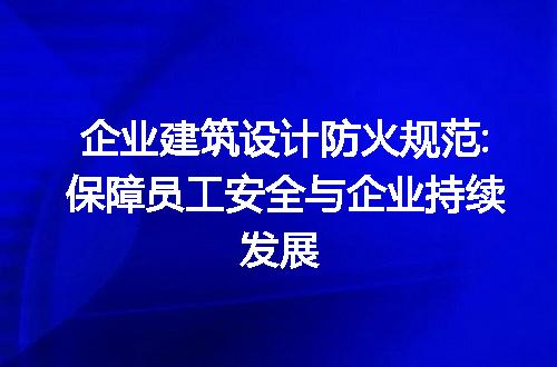 https://jian-housekeeper.oss-cn-beijing.aliyuncs.com/news/bannerImage/297785.jpg