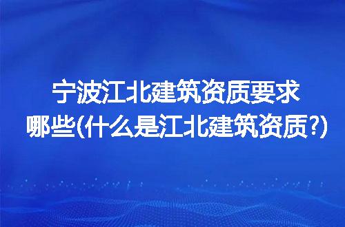 https://jian-housekeeper.oss-cn-beijing.aliyuncs.com/news/bannerImage/297856.jpg